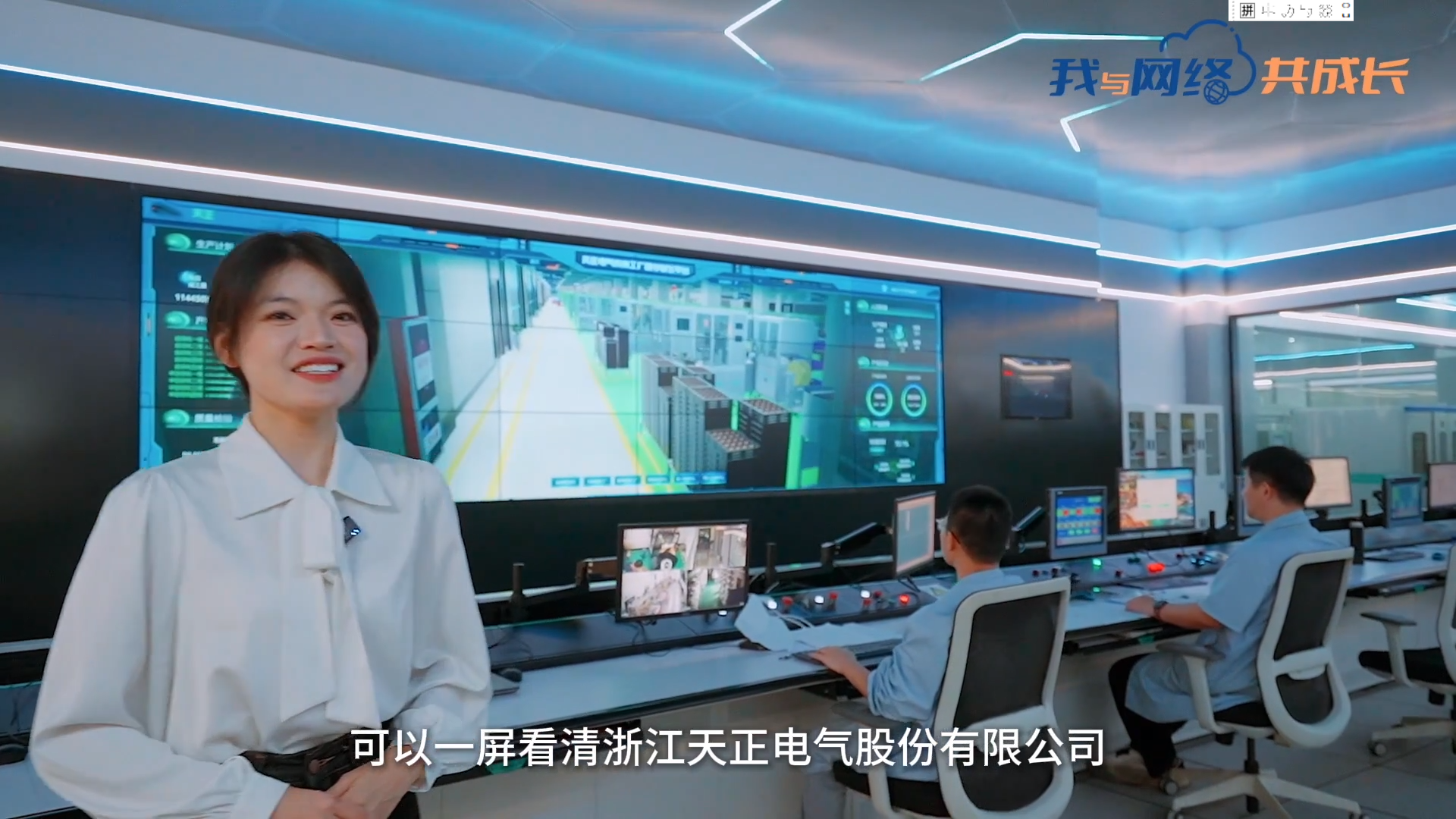 主播说ag博天堂丨穿上“互联网”去旅行