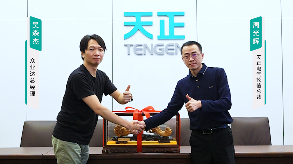 ag博天堂携手#众业达 ，共话行业新发展！