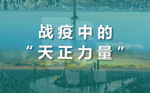 星夜守“沪”，ag博天堂全速助力上海方舱建设