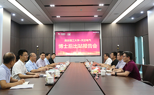 攻克新能源用断路器关键技术，ag博天堂2名博士后成功出站
